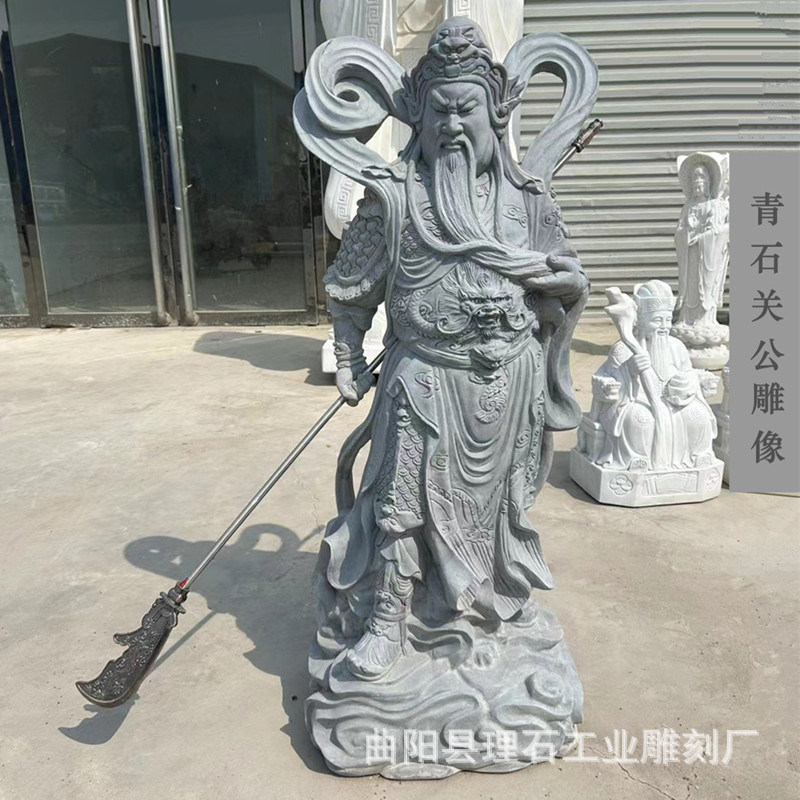 大型青石关公武财神雕像供奉摆件