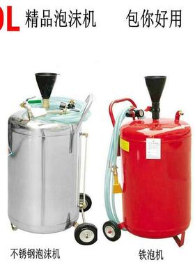 锢卡铁桶泡沫清洗机泡沫桶洗车器洗车打泡沫机水蜡机蜡水机两用机