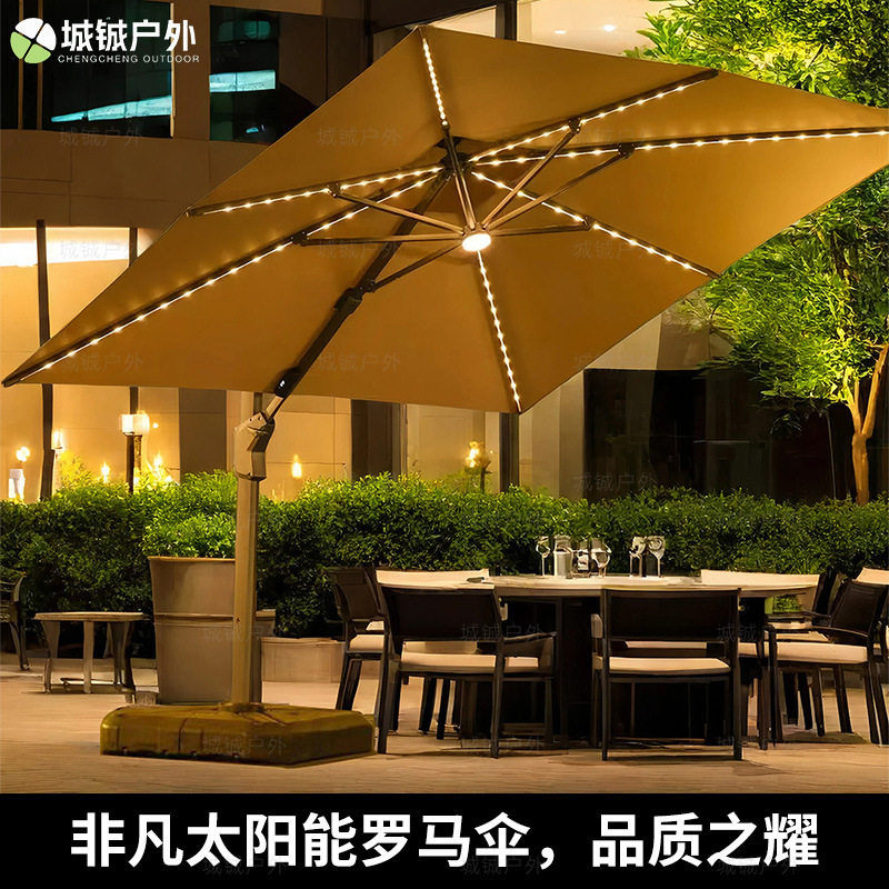 户外太阳能充电LED四角罗马伞