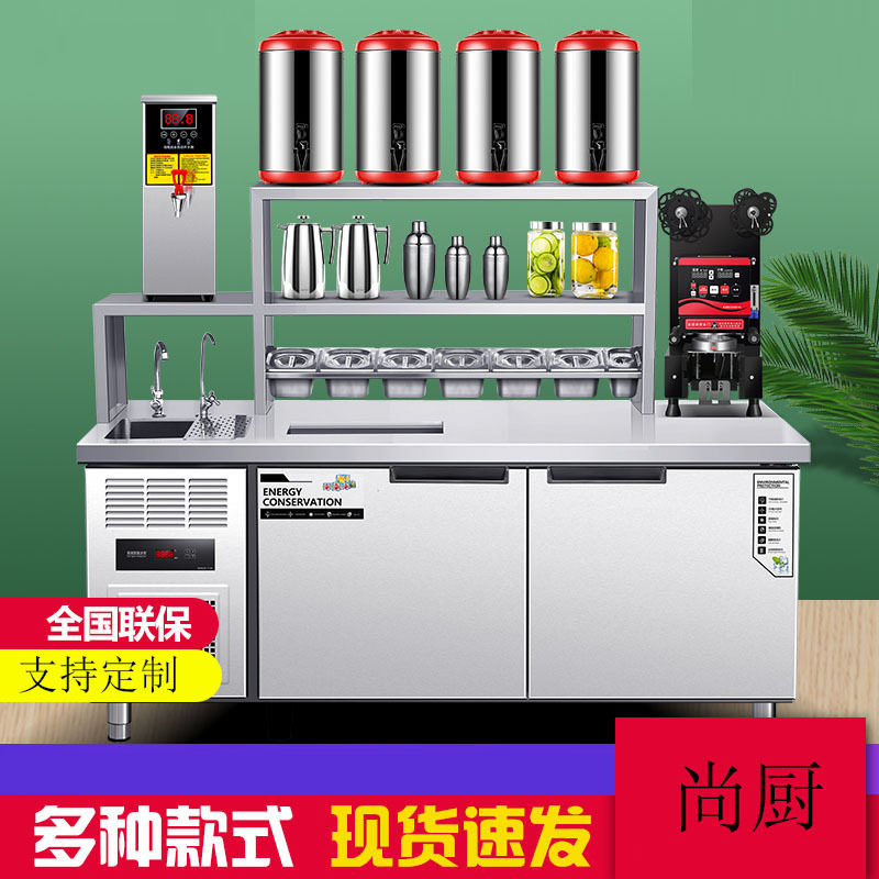 奶茶店设备不锈钢水吧台工作台商用冷藏奶茶饮品店操作台