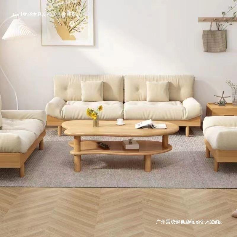 简约实木北欧茶几小户型云朵家用茶桌现代客厅简易创意异形桌子