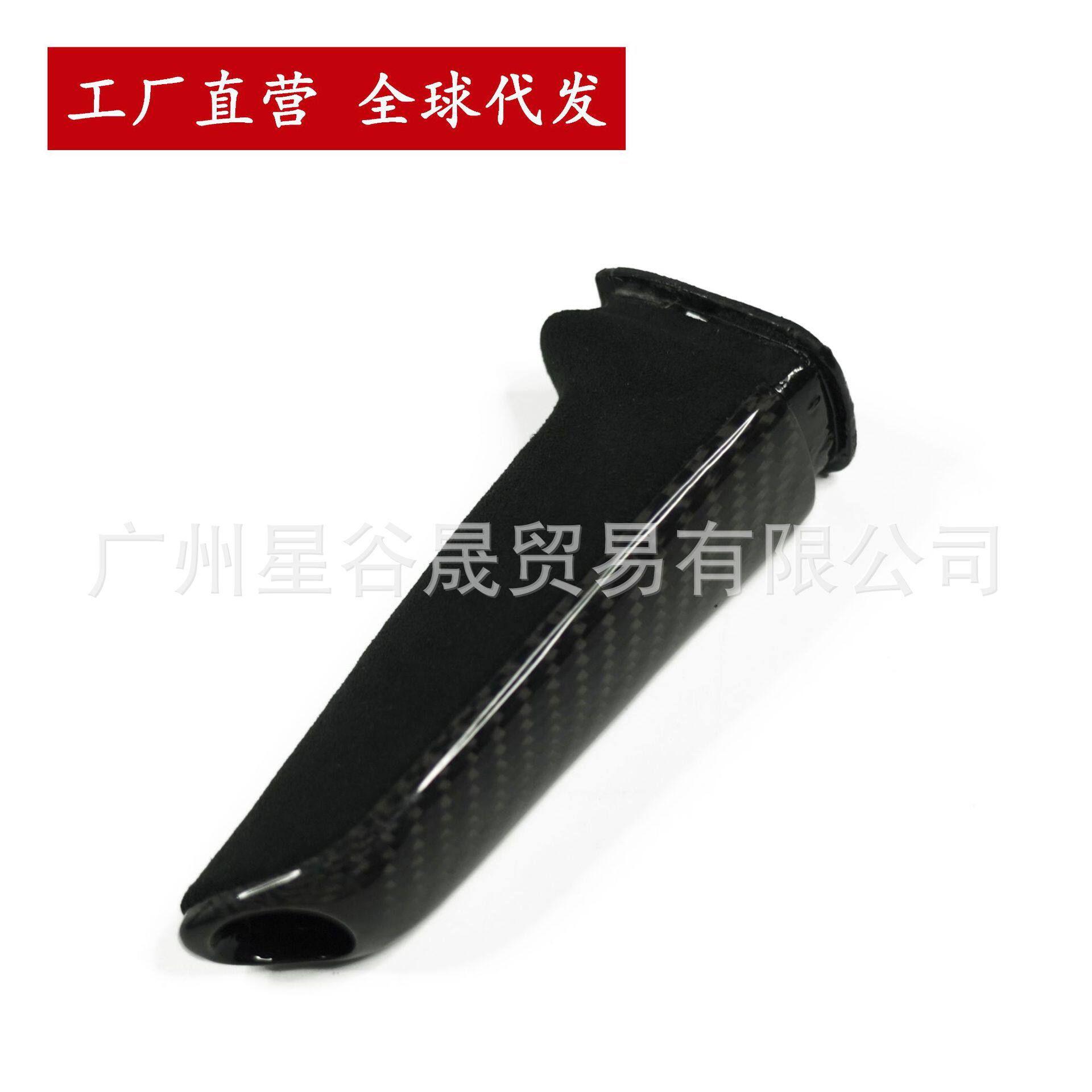 适用于宝马3系E90E92E93F30E46F34改装碳纤手刹套拉杆皮套