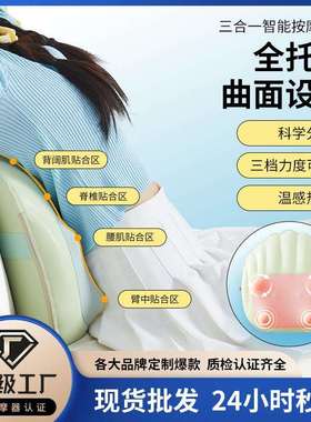 多功能揉锤按摩腰靠颈肩腰背部加热揉捏靠枕家用捶打腰部按摩器