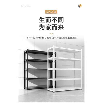 家用货架置物架多层落地仓库阳台储藏室杂物间商用超市钢制收纳架