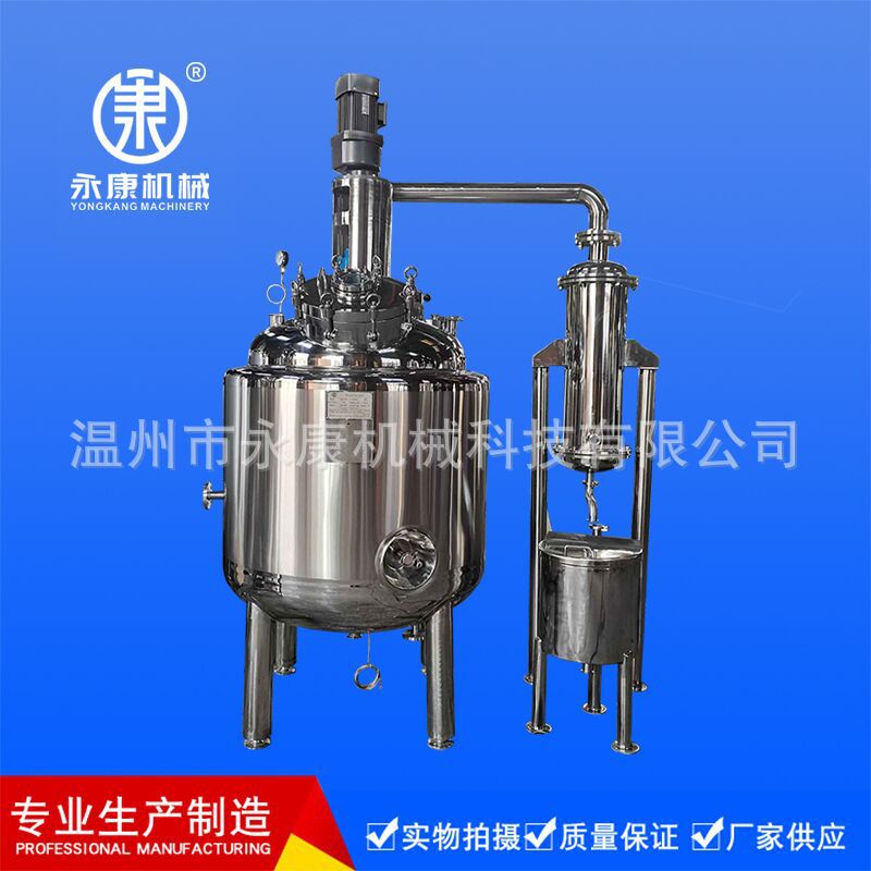 批发煮色锅 焦糖色设备 酱油设备 酿造设备调配罐 化糖锅蒸馏设备