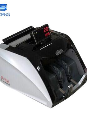 康艺HT-2780点钞机小型银行财务专用点钞机验钞机智能商用验钞机