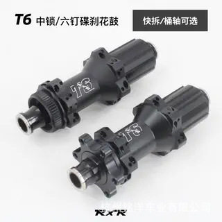RXR公路碟刹直拉式花鼓24孔快拆桶轴行星齿结构144响改装卡式花鼓