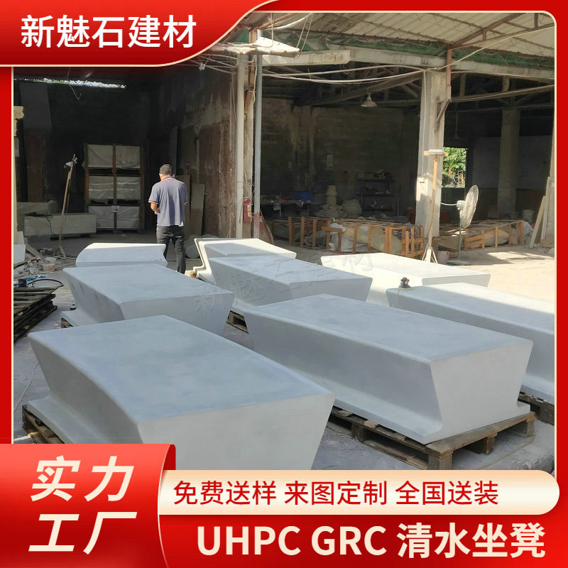 源头工厂耐用直线现浇混凝土长椅石凳城市改造grc预制混凝土座凳