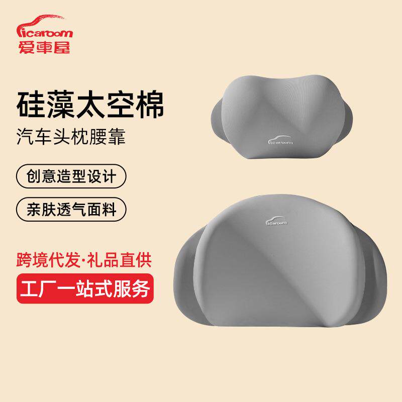 汽车腰靠主驾驶座椅女生司机靠背垫车载用腰托枕开车按摩护腰神器