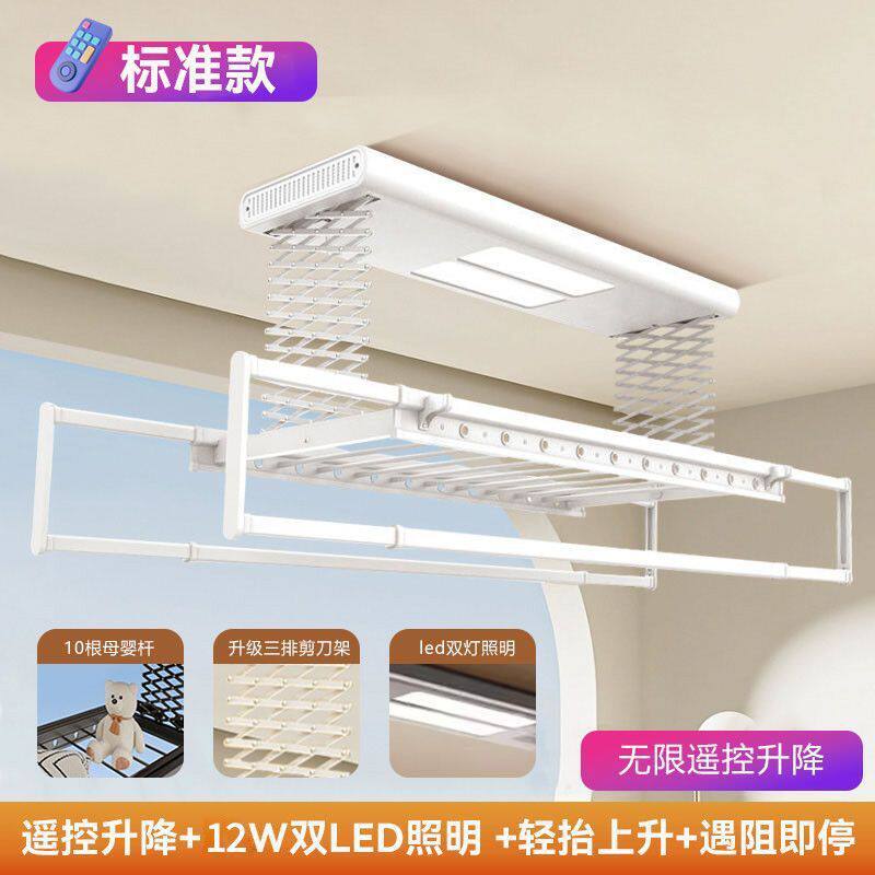 波导电动智能升降多功能晾衣架可声控遥控烘干升降家用阳台晒衣杆