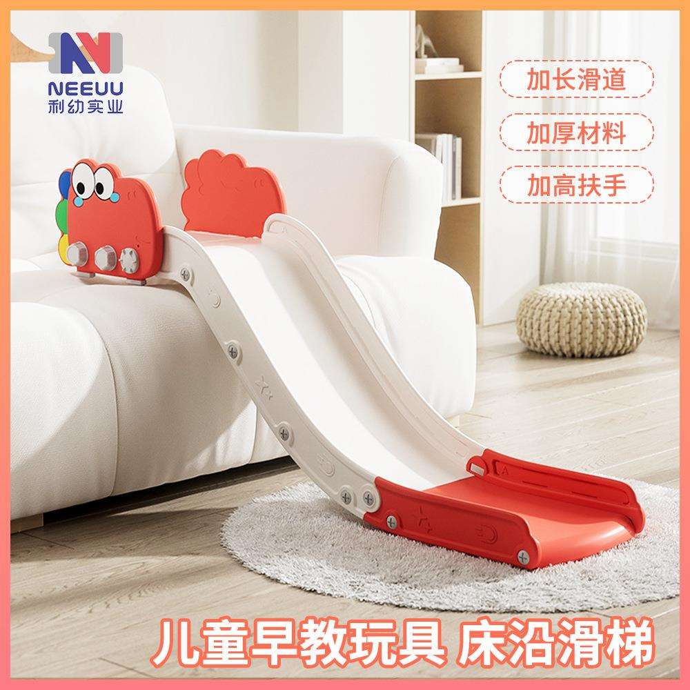 简易儿童滑滑梯室内家用折叠沙发玩具滑滑梯小型床沿滑梯组合滑梯