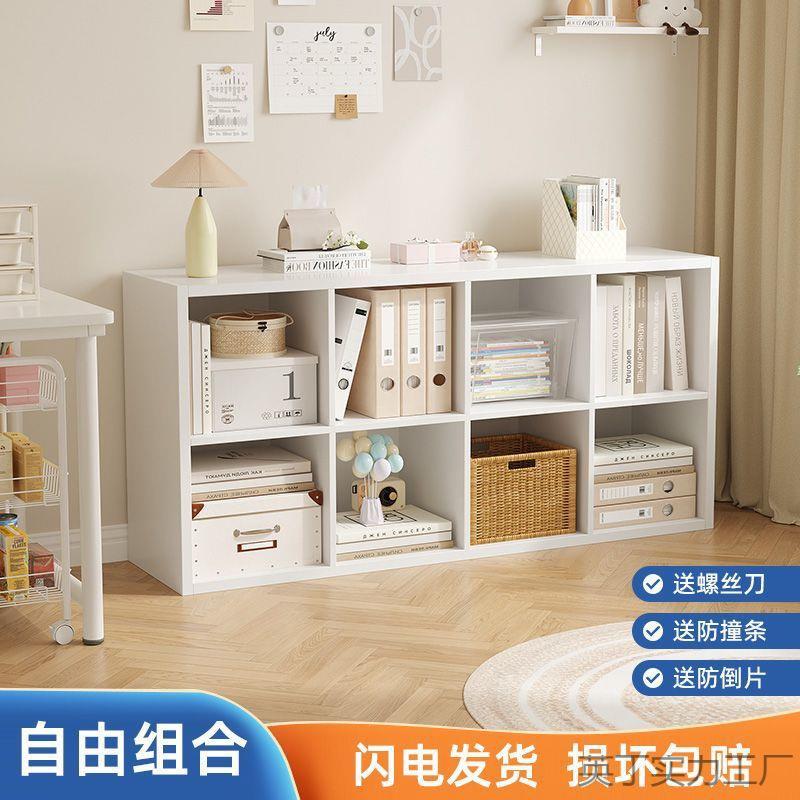 钢制书架卧室落地格子柜玩具收纳家用简易置物架幼儿园玩具储物架