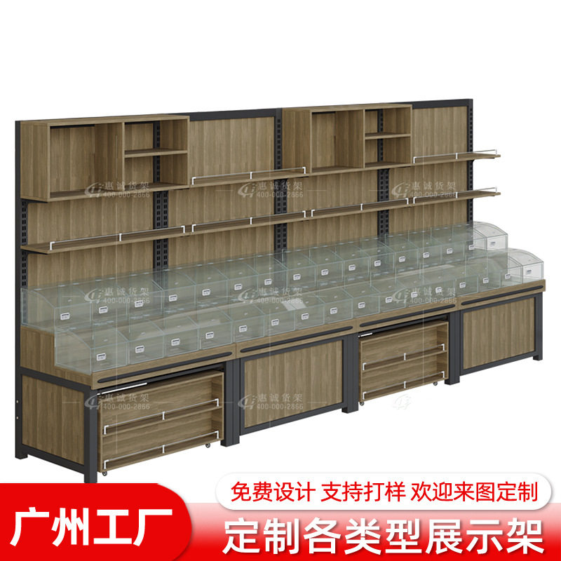 超市五谷杂粮展示柜粮油店米面货架特产柜南北干货中岛米粮桶米斗