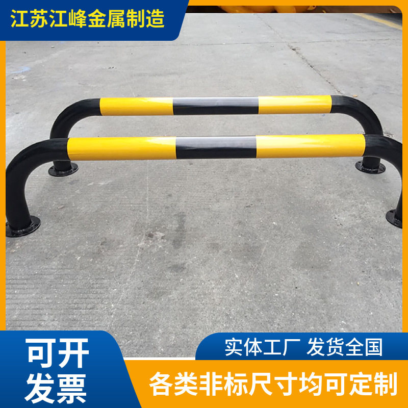 U型钢管挡车器加厚黄黑条纹橘红色多种规格可选车位挡车条防撞击