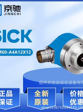 ATM60-A4A12X12ATM60-A4K12X12ATM60-A1A12X12ATM60-AAA12X12