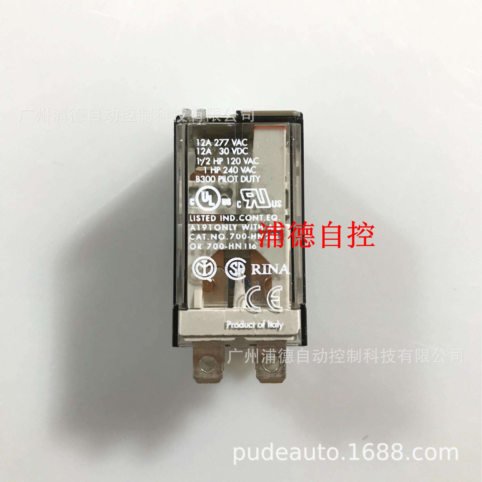 Allen-Bradley时间继电器700-HA32A1-4原装进口