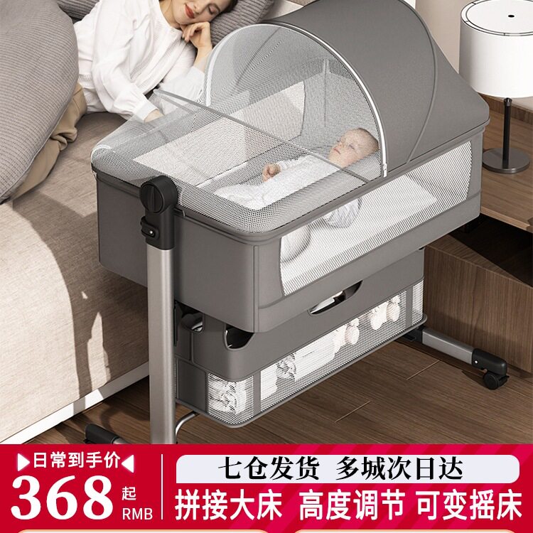 折叠婴儿床多功能拼接大床可移动宝宝床新生儿bb床