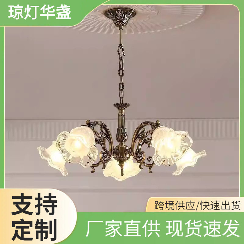 法式复古客厅全铜吊灯美式中古风卧室衣帽间古铜简约餐厅轻奢