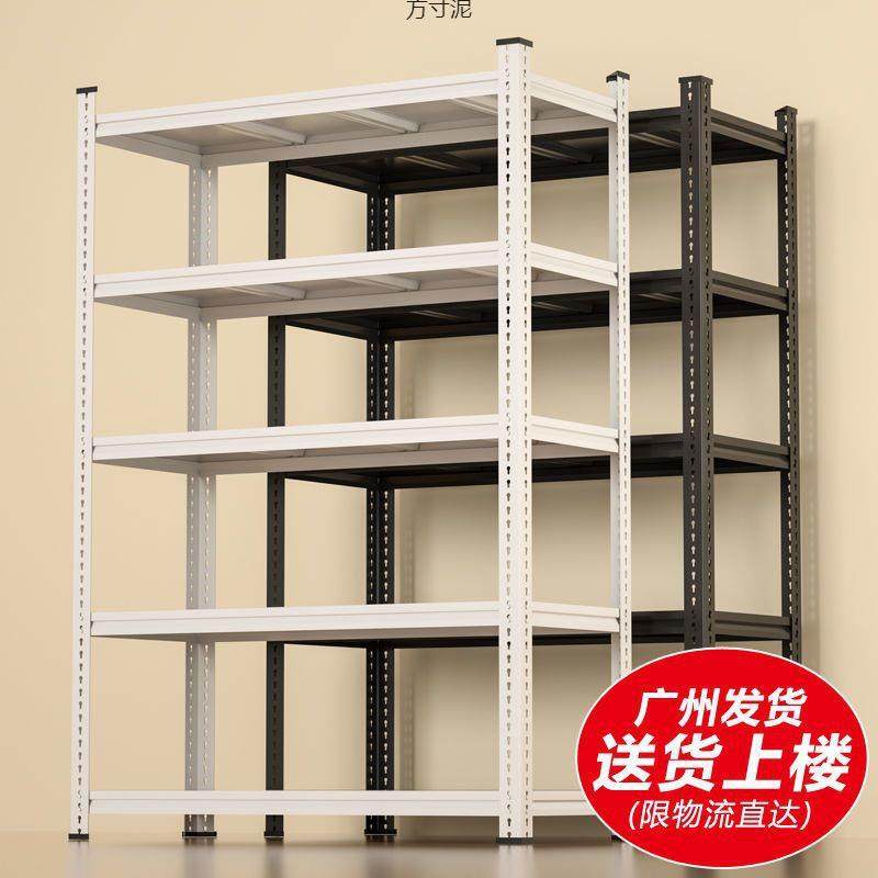 货架储物架收纳架仓库杂物收纳架商场超市角钢货架仓库货架展示架