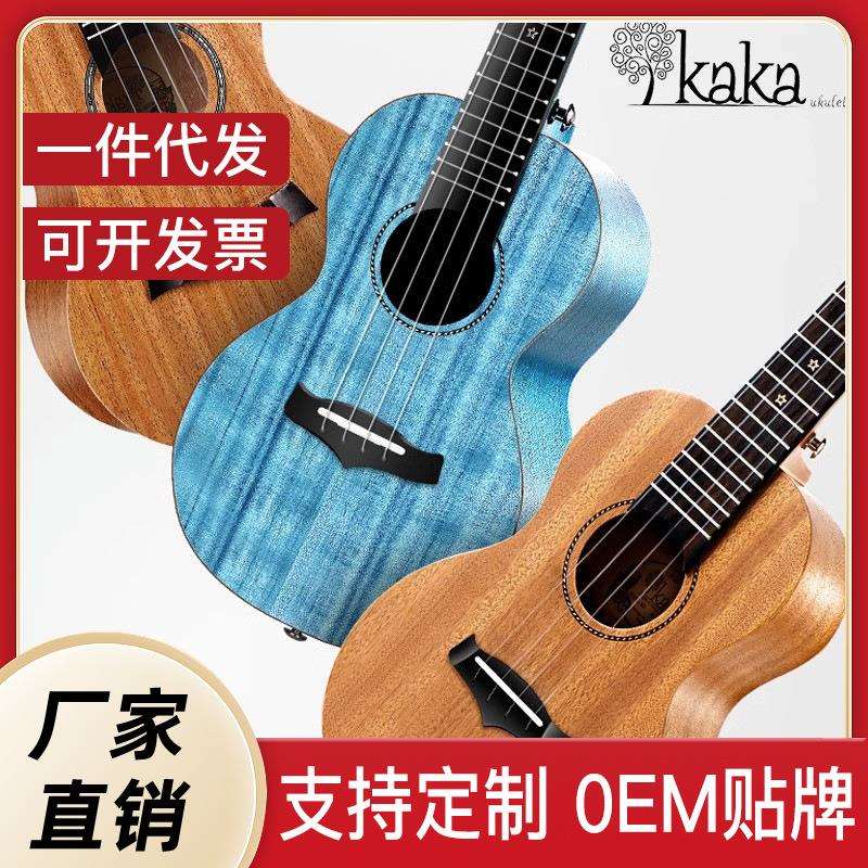 Kaka单板尤克里里KUC25D初学者女生款23寸小吉他儿童入门乌克丽丽