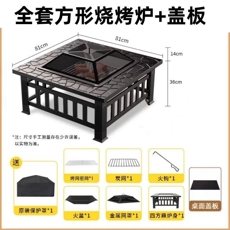 烧烤炉家用别墅火炉庭院花园室内采暖台木碳烧烤炉取暖火盆户外桌