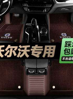 适用于沃尔沃XC60S90S60LXC90S80LV4060XC40全包围汽车脚垫