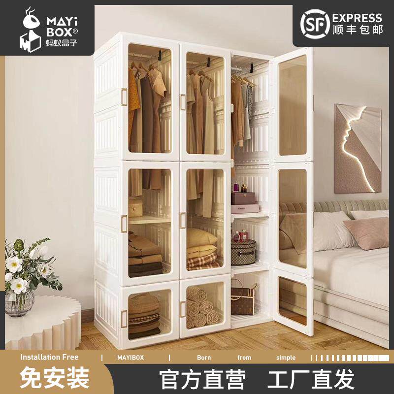 9W免安装衣柜简易衣柜结实耐用家用卧室折叠塑料柜子出租