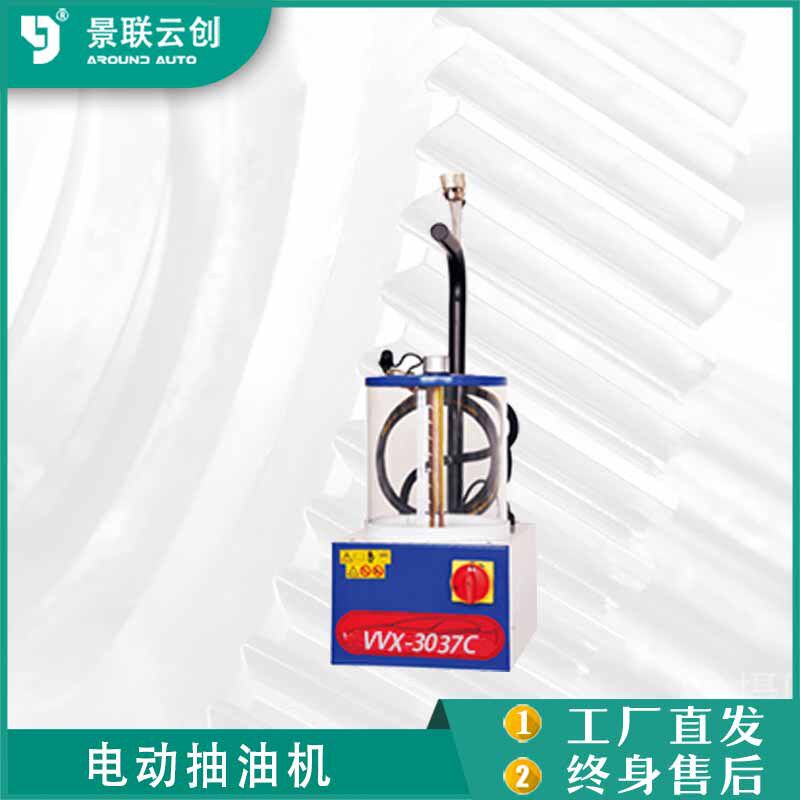 景联云创VVX-3037C电动抽油机
