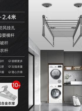 升降晾衣架阳台家用手摇四杆晾衣架阳台家用室内顶装折叠晒被衣架