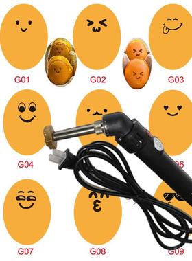 香蕉烧烙印微笑脸鸡蛋仔机器模具烘焙面包馒头松饼烫印章烙铁家用