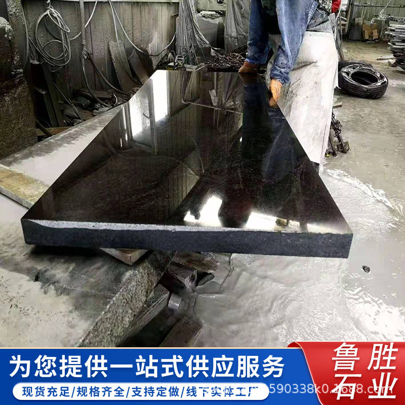 山东厂家中国黑别墅庭院景观石石板花岗岩户外景观蒙古黑雕刻光板