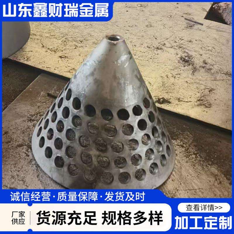 304不锈钢锥形管焊接大小头铁卷制椎管吸水喇叭口接头异型管