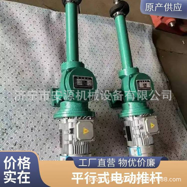 DT型电动推杆选型尺寸直体电液动推杆犁煤器液压拉杆