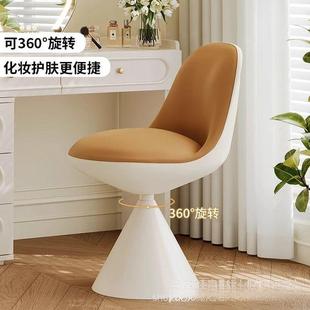 化妆椅子女生卧室梳妆台凳子奶油风轻奢罗比椅子靠背椅可旋转家用
