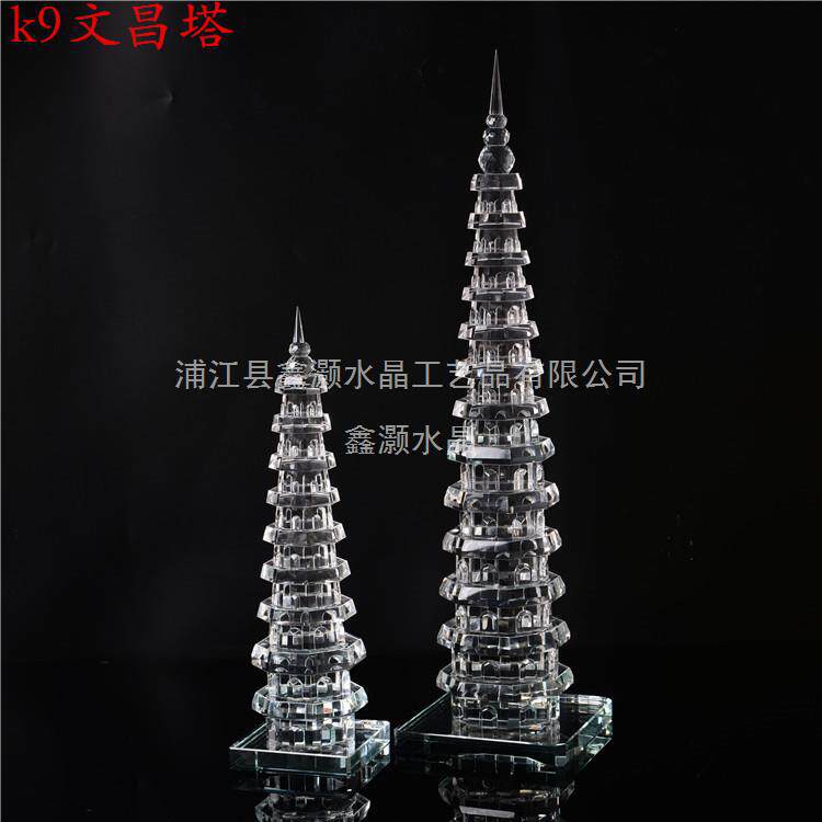 中式文昌塔摆件多层展示客厅办公玄关家居白水晶工艺品