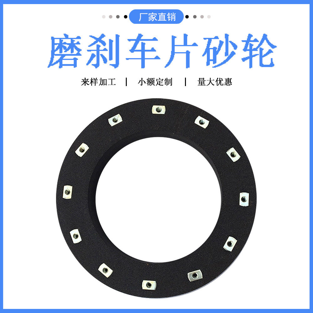 碳化硅砂轮455*75*355M10*12磨刹车片汽车配件螺栓碳化硅树脂砂轮