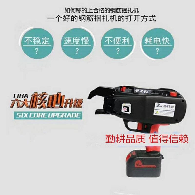 便携式电动钢筋捆扎机手持式锂电钢筋捆扎机小型圆钢绑丝机