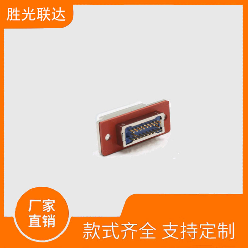 J1/J14A航空插头20芯公母电缆