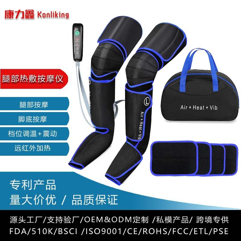 膝盖按摩器气压美腿仪电动空气波腿部按摩仪腿部按摩器