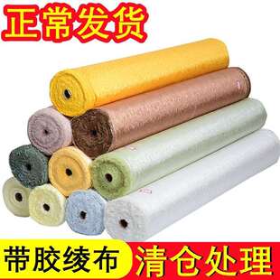 字画装裱材料带胶膜绫布机器裱画绫子锦布韩绫书画锦缎覆被纸钩花