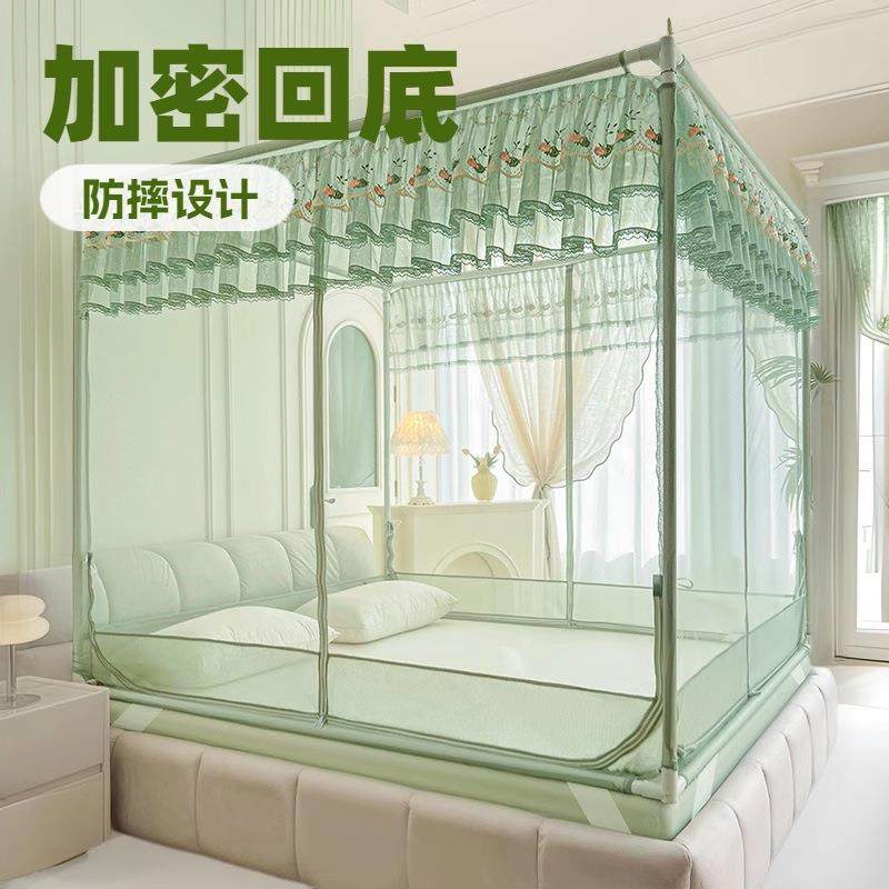 加密回底床笠式防摔花边款蚊帐U型家用三开门全封闭加厚烤漆支架