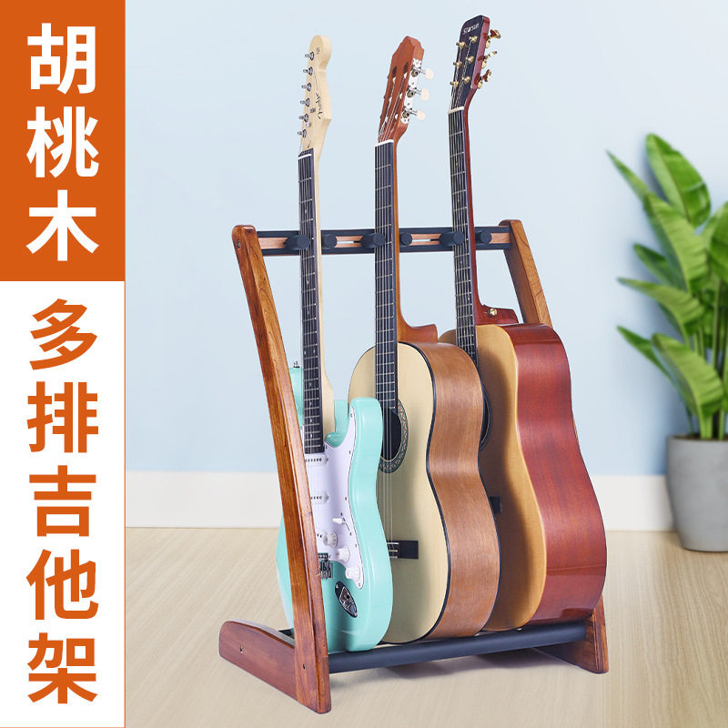 实木5头吉他排架多头展架电吉他3头架子琴行吉他展示支架放置架