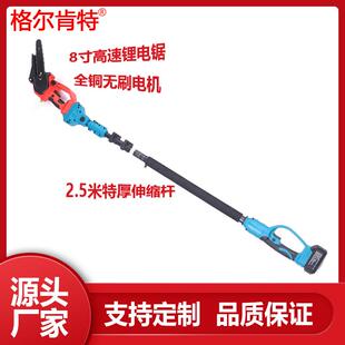 锂电高枝锯加长杆伸缩修枝剪高空高枝锯伐木园林修枝电锯