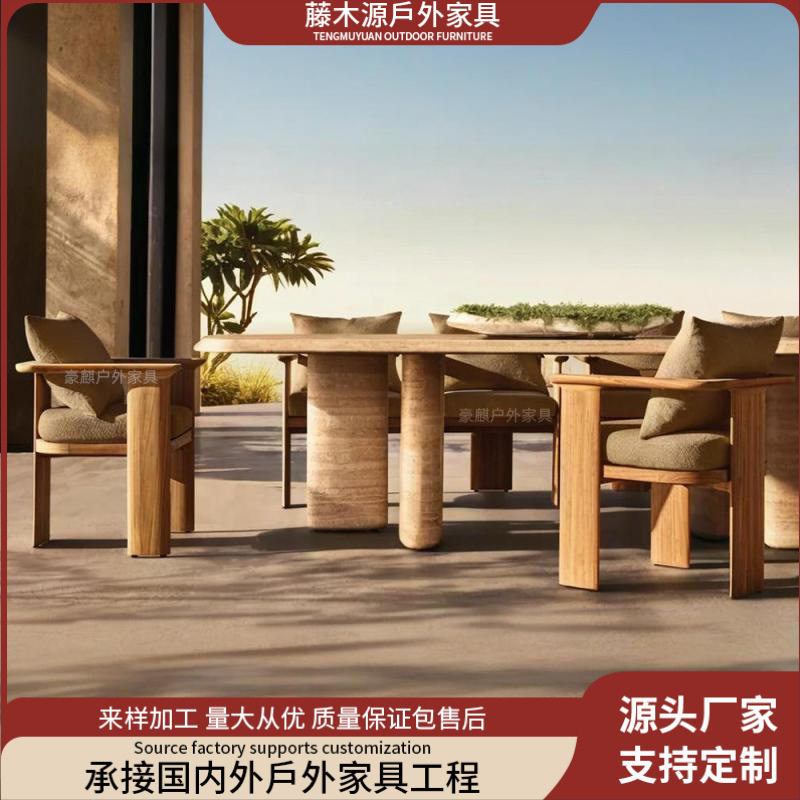户外桌椅庭院露台花园露天柚木室外院子别墅酒店防腐木休闲餐桌椅