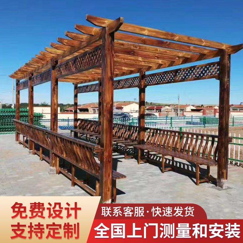 碳化木葡萄架樟子松户外防腐木廊架花园爬藤室外庭院凉亭实木长廊