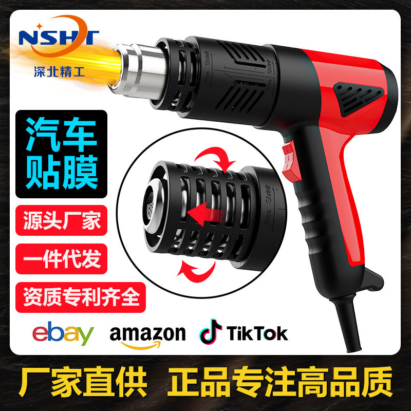 汽车贴膜热缩膜塑料焊枪1004