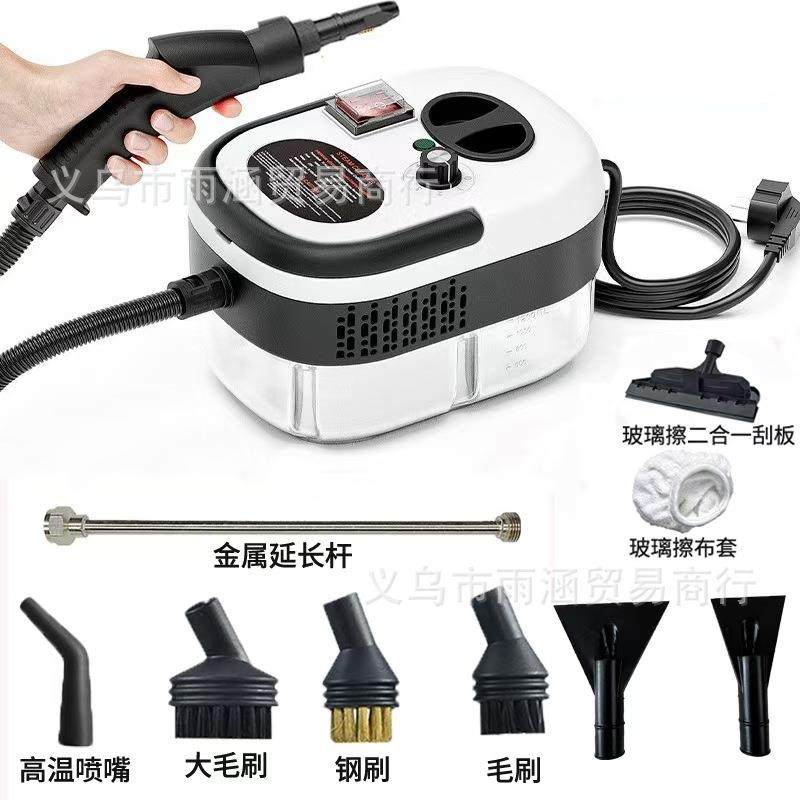 3BAR蒸汽清洗机清洁器多功能高温高压蒸汽清洗机油烟机厨房清洗器
