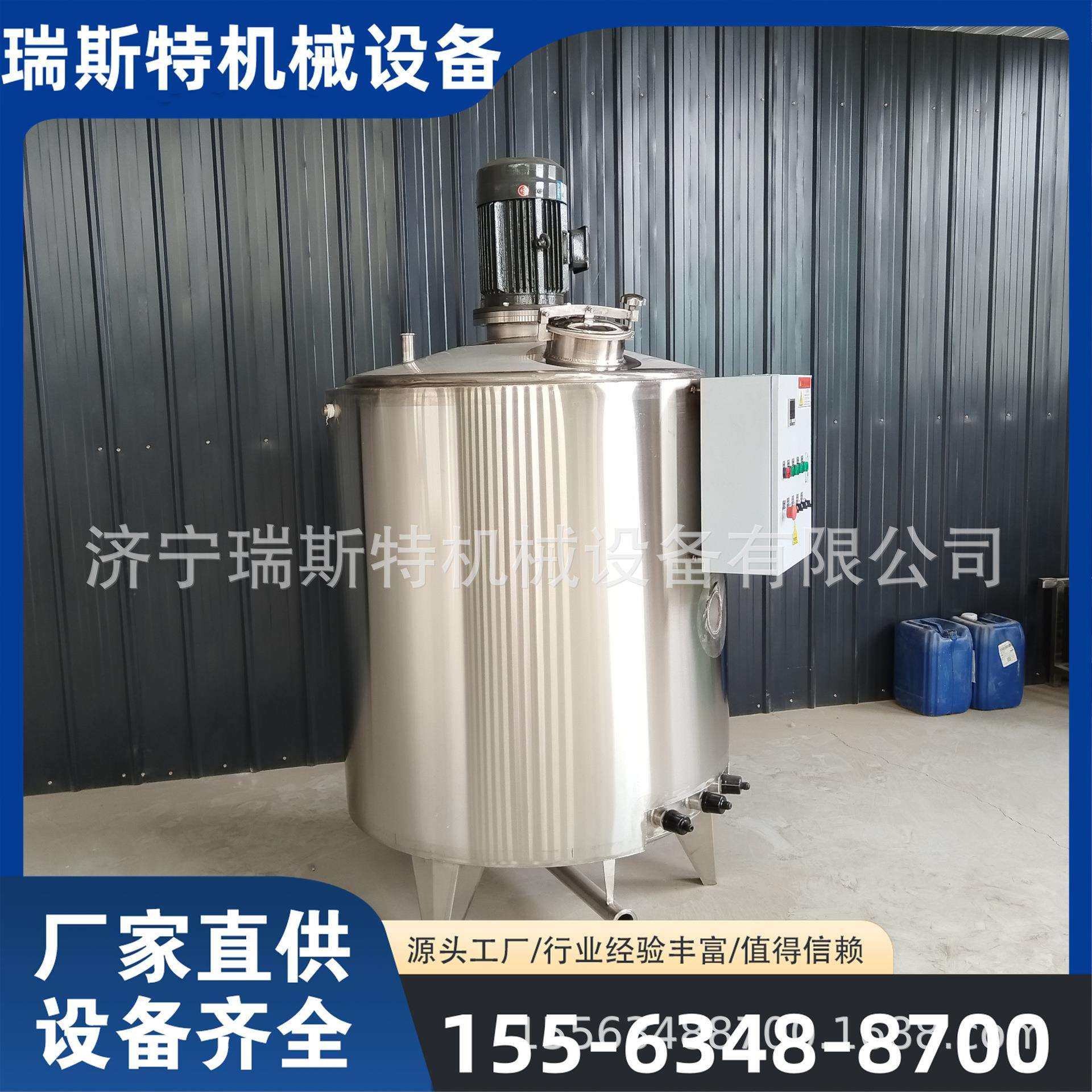 不锈钢搅拌罐饮料混合配液罐酱油味极鲜陈醋耗油搅拌桶,鲜花速递/花卉仿真/绿植园艺,割草机/草坪机,淘宝优惠券,粉丝福利购,淘宝优惠卷