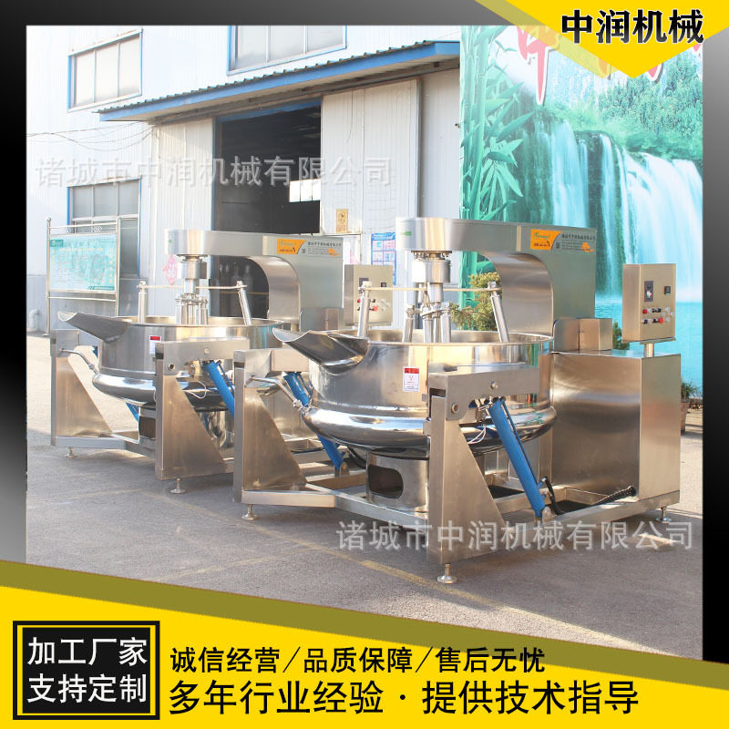 全自动电磁化糖机蜂蜜花生炒锅