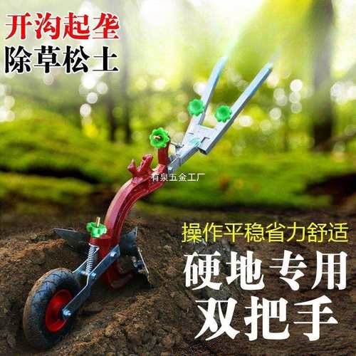农用手拉犁人工起垄耕地机松土翻地微耕机开沟神器人力翻土犁地机